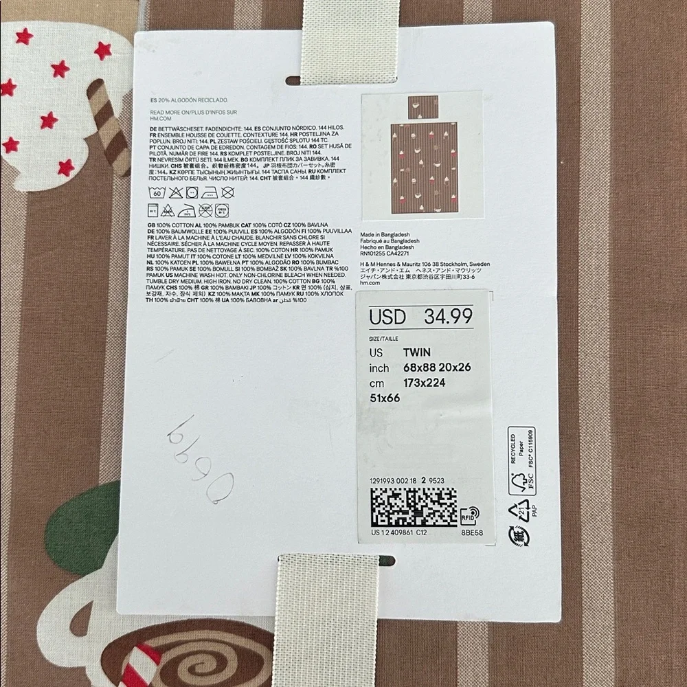 H&M Brown Striped Duvet Cover with Cute Design